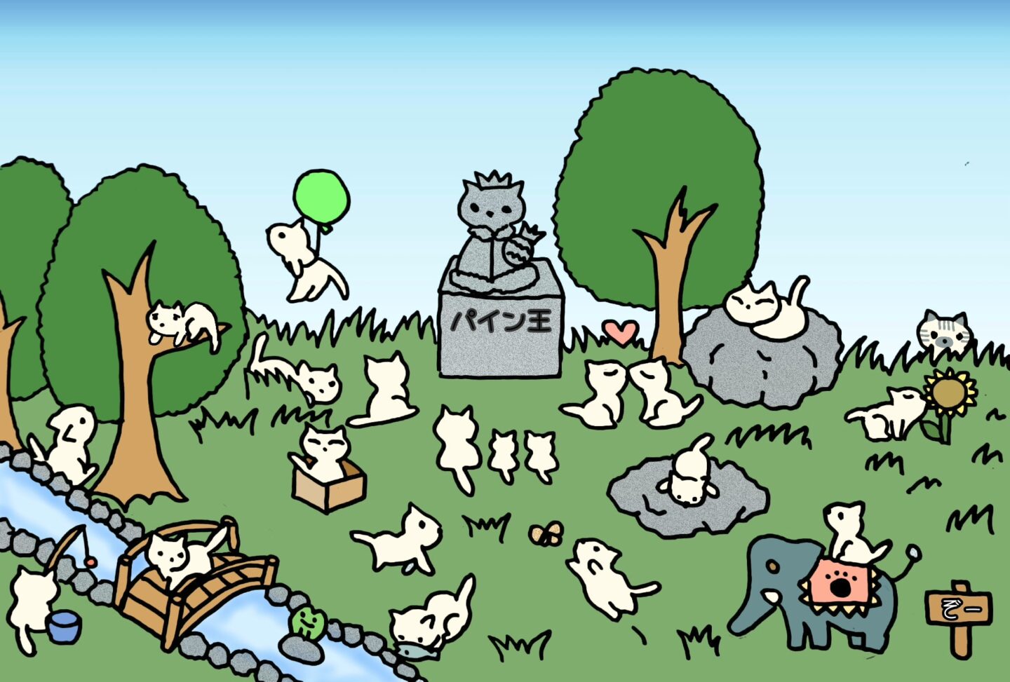葉月ハブ「偉大な白猫王　パイン王記念公園」