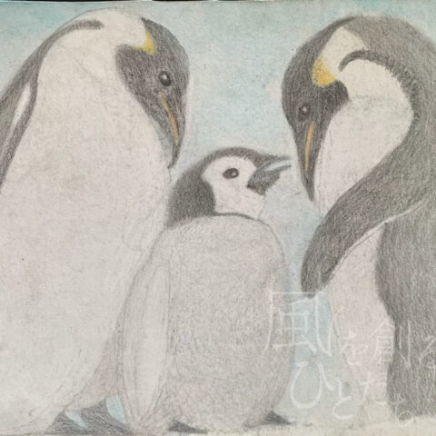 片山 八雲「皇帝ペンギンの親子」