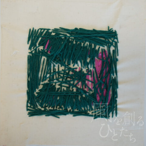 髙橋 舞「無題92」