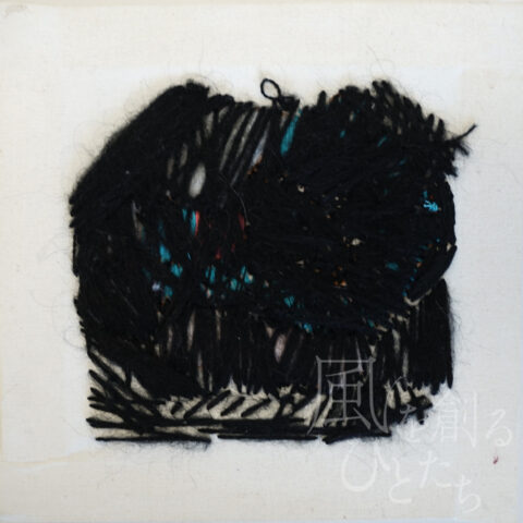 髙橋 舞「無題91」