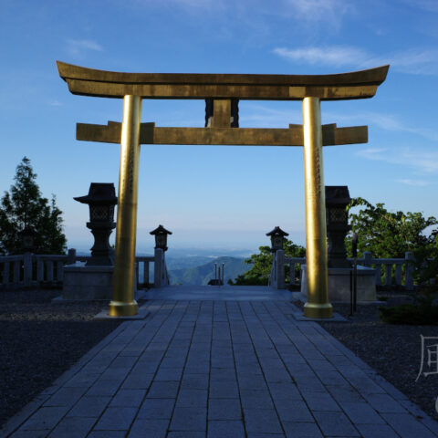 小松 アツヒト「秋葉総本宮秋葉神社　黄金の鳥居」