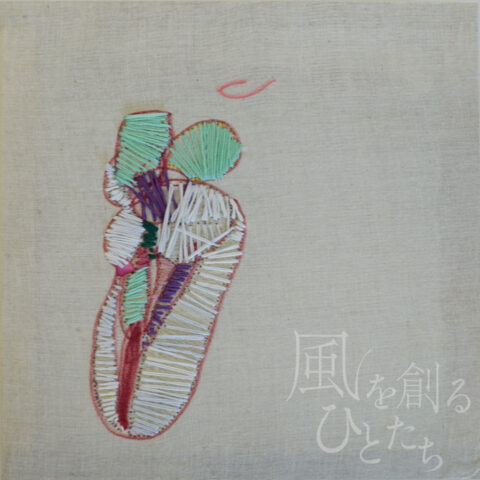 髙橋 舞「無題82」