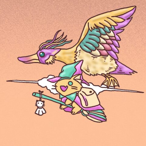 葉月ハブ「魔法使いのネコと大鳥」