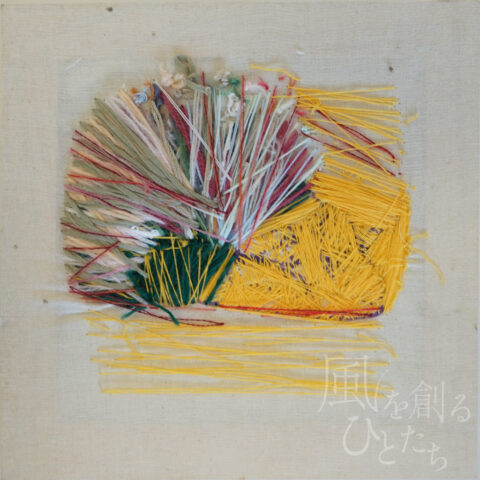 髙橋 舞「無題70」