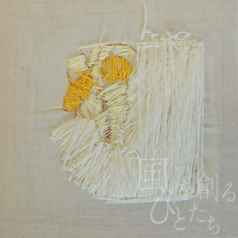 髙橋 舞「無題79」