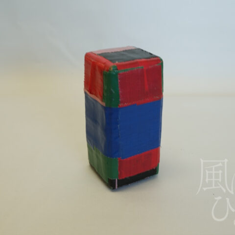 髙橋 舞「無題⑯」