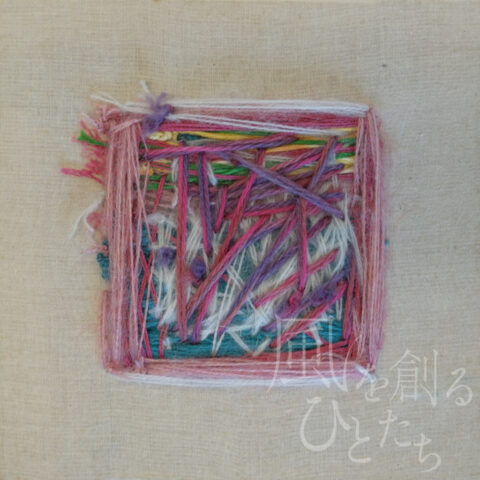 髙橋 舞「無題97」