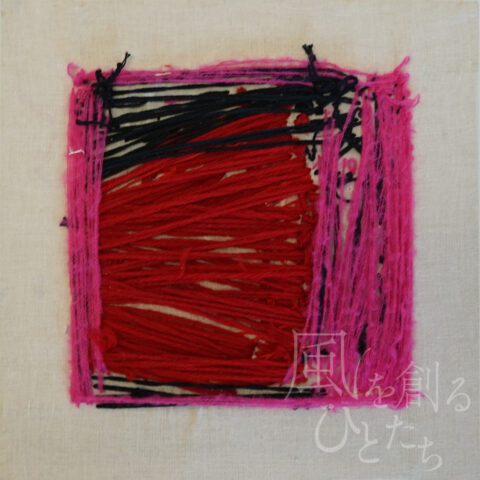 髙橋 舞「無題80」