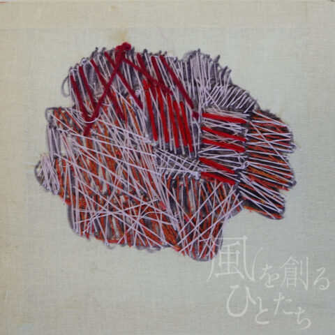 髙橋 舞「無題84」