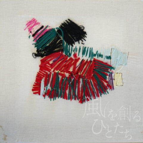 髙橋 舞「無題77」