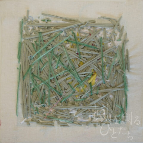 髙橋 舞「無題94」