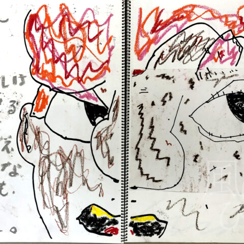 色川もざえもん～「いかり」