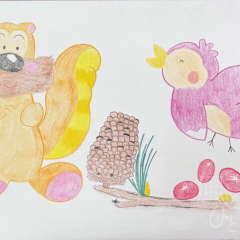 こだか まゆみ「梢の友だち」