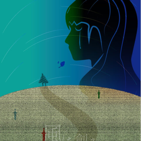 西尾 亜加梨「君ともう一度」