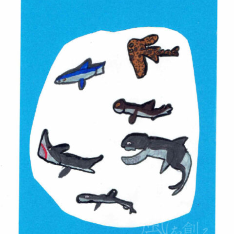 大村 ごうき「サメ」