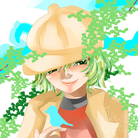 ここ奈 るん「あおいとり」