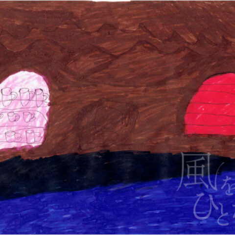 大村 ごうき「これなんでしょうかい」