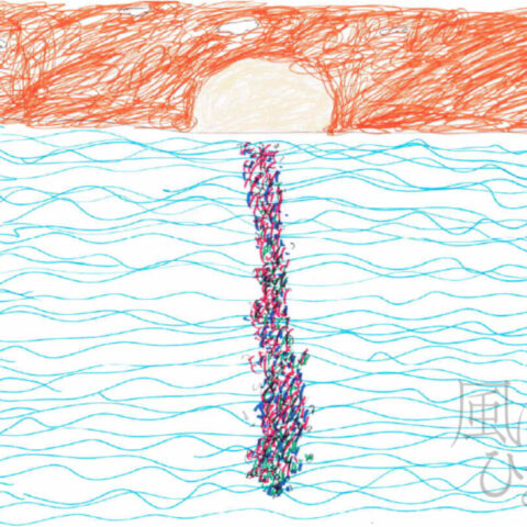 大村 ごうき「きらんきらんでぴかぴかのゆうやけ」