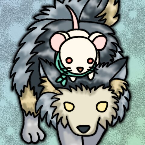 葉月ハブ「オオカミとネズミ」