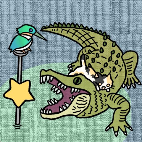 葉月ハブ「穿たれた星とワニ」