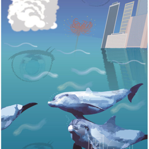 西尾 亜加梨「水たまりの夢」