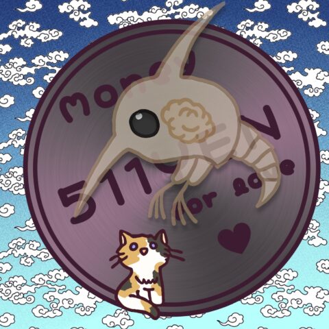 葉月ハブ「ゾエアと511円玉」