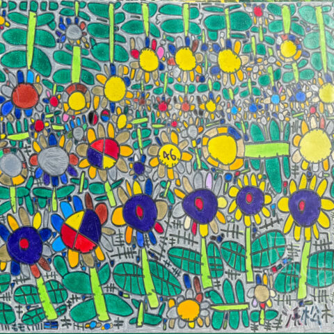 森 大記「浜名湖花博」