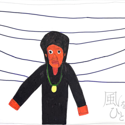 尾島 宏典「ひろのり」