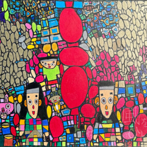 森 大記「ふうせん」