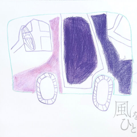 百瀬 千尋「ひまわり」