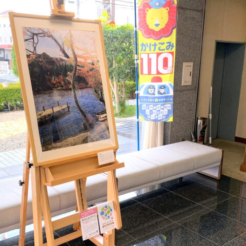 まちじゅうアート展示作品 株式会社石井組さま