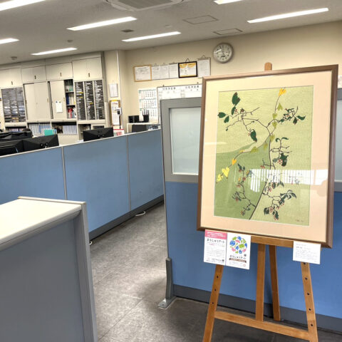 まちじゅうアート展示作品 株式会社 三工商会さま