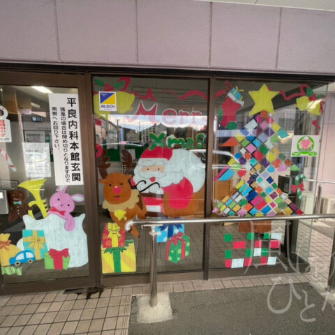 こだか まゆみ「クリスマス」