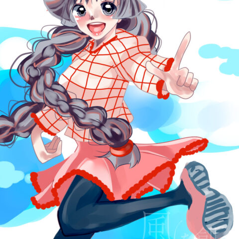 ここ奈 るん「秋空へ」