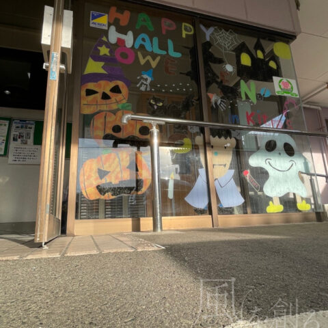 こだか まゆみ「ハロウィン」