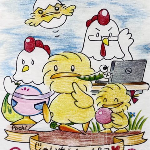 福丸 ぽち「ポストカード④」