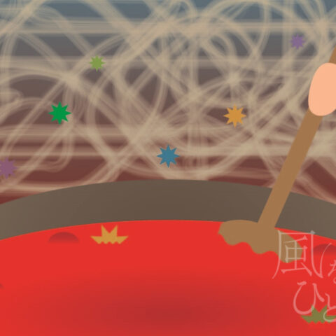 西尾 亜加梨「感情の処理方法」