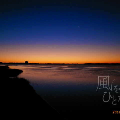 小松 アツヒト「2012.12.12」