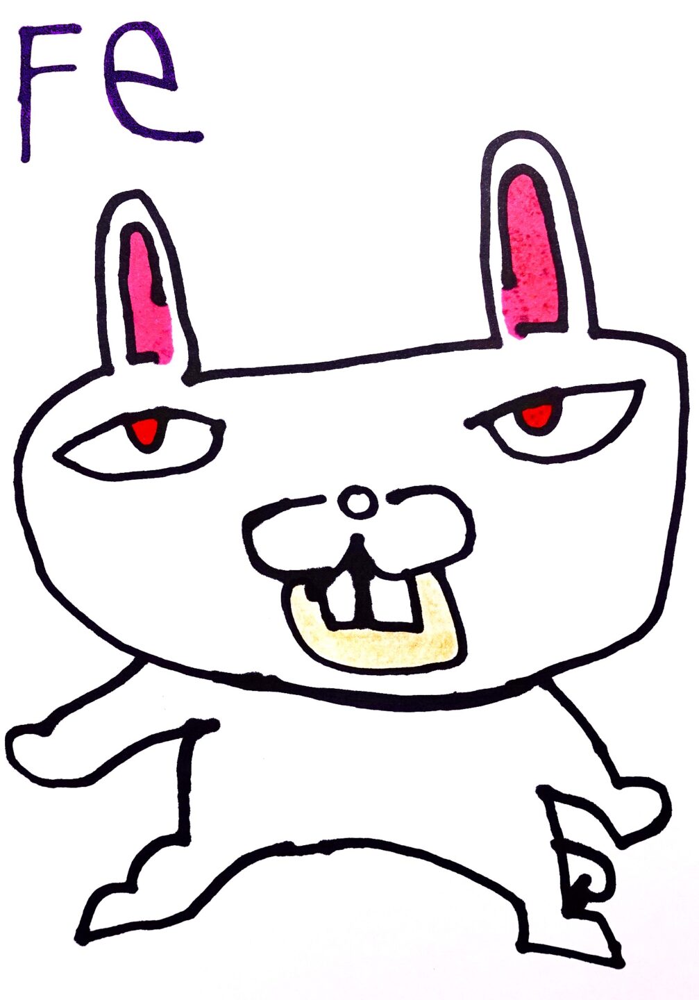 石井 鉄兵(Fe画伯) 「ウサギ1」