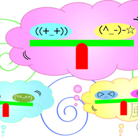 西尾 亜加梨「悩めるシーソー-修正版-」