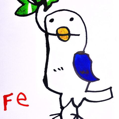 石井 鉄兵(Fe画伯) 「トリ2」