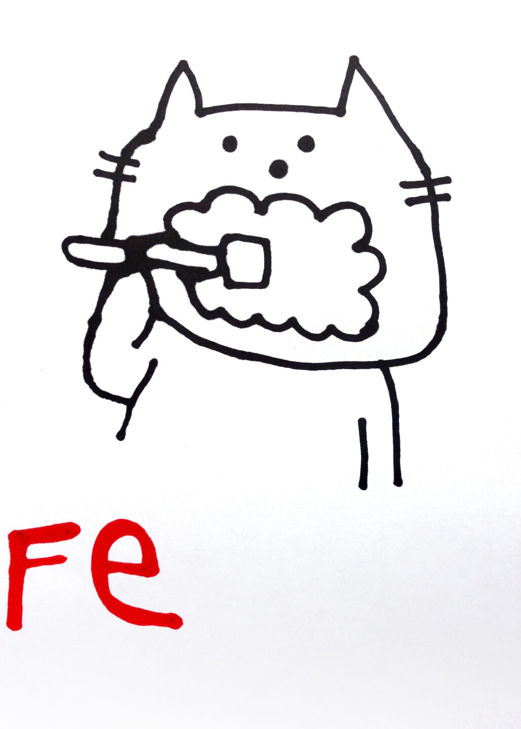 Fe画伯「ネコ4」