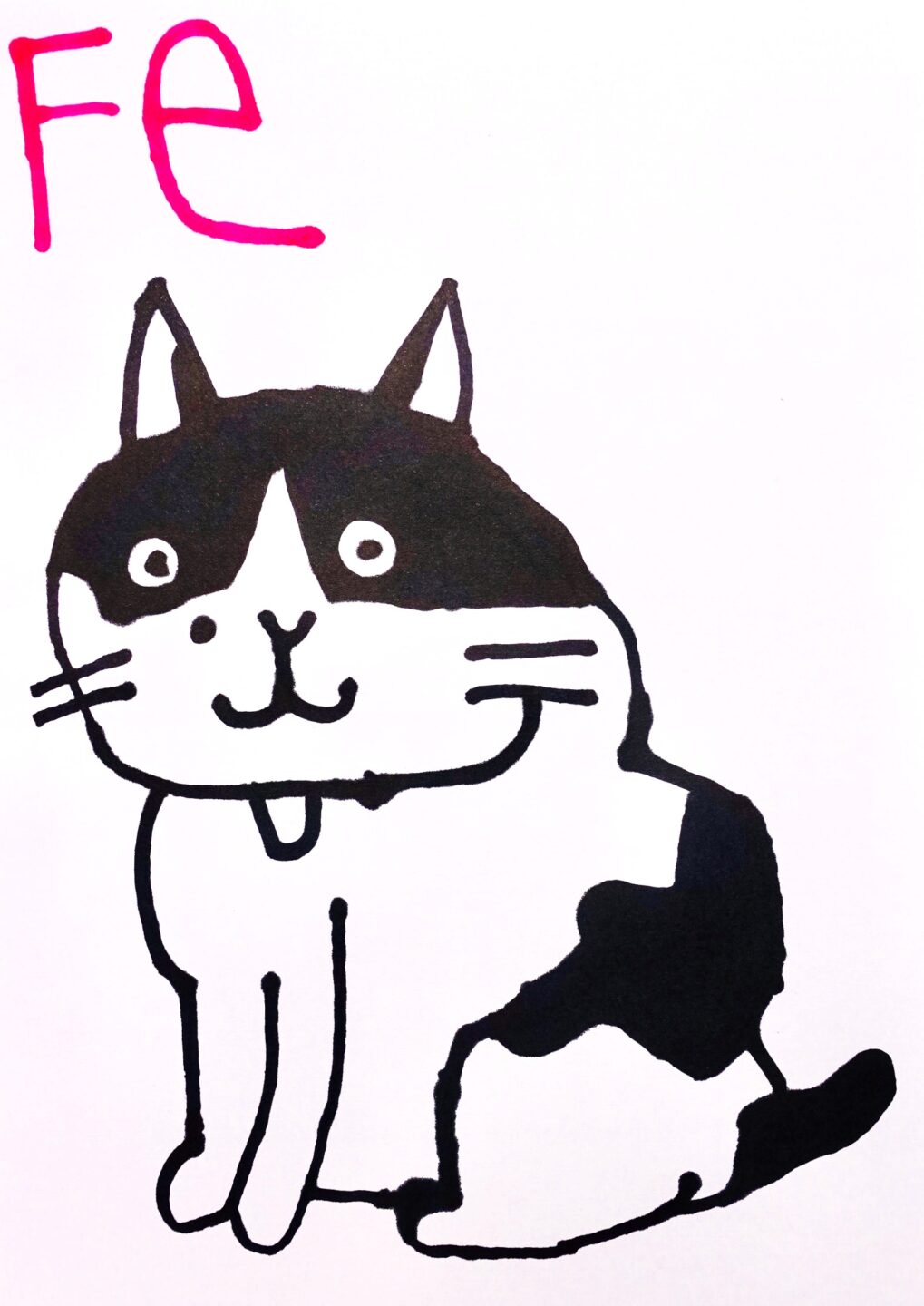 石井 鉄兵(Fe画伯) 「ネコ6」