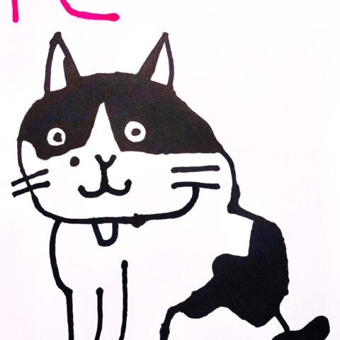 石井 鉄兵(Fe画伯) 「ネコ6」