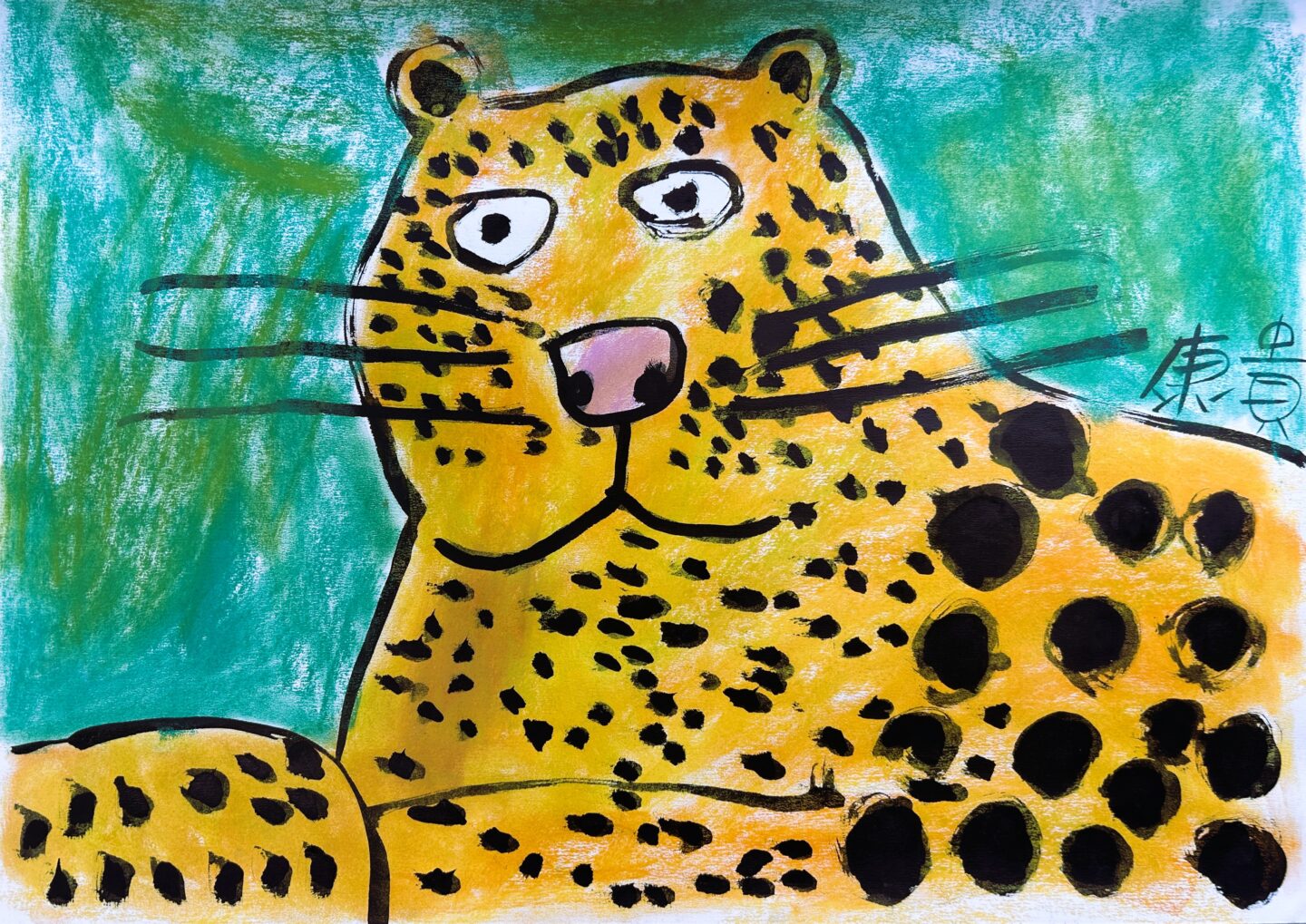 園田 康貴「ジャガー」