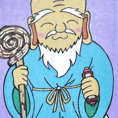 Tomoka「寿老人」