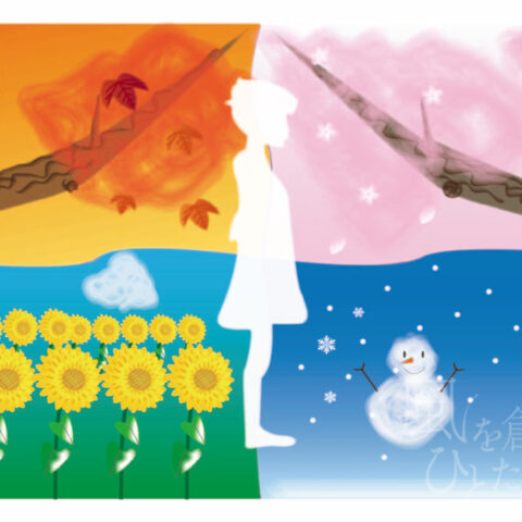 西尾 亜加梨「マイフレンド」