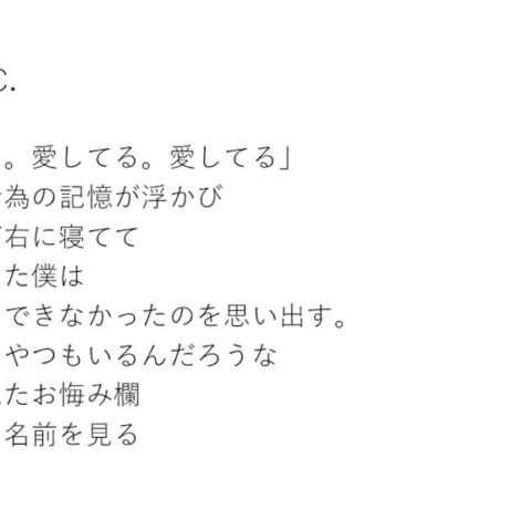 ムラキング「Etc.-⑤-」