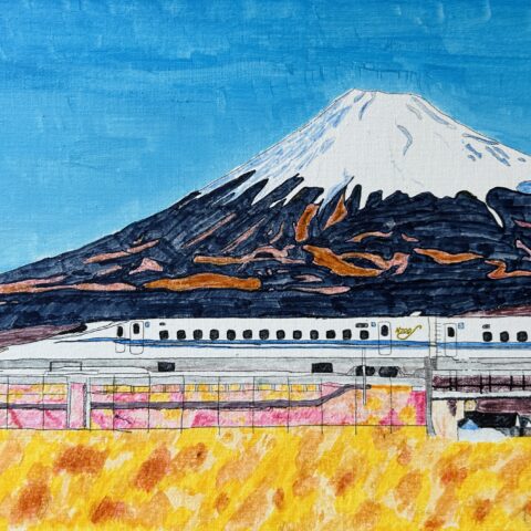 原 昂佑「富士山と新幹線」