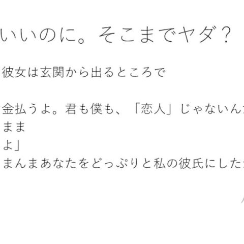 ムラキング「Etc.-③-」